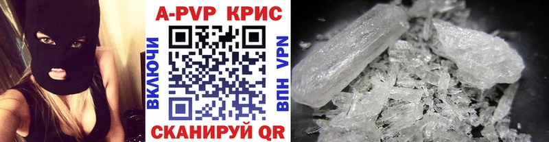 Купить Печоры Каннабис АМФЕТАМИН Cocaine Псилоцибиновые грибы ГАШ Меф мяу мяу A PVP