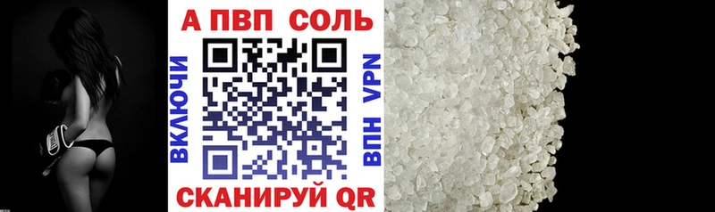 дарнет шоп Печоры Alpha-PVP СК