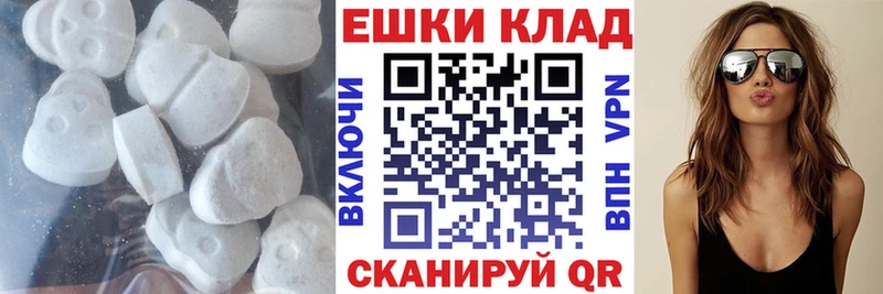 Ecstasy 250 мг  Печоры 