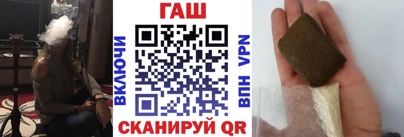 купить наркоту  Печоры  ГАШ хэш 