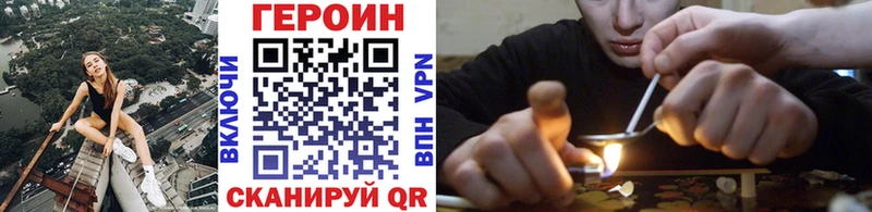 Героин гречка Печоры