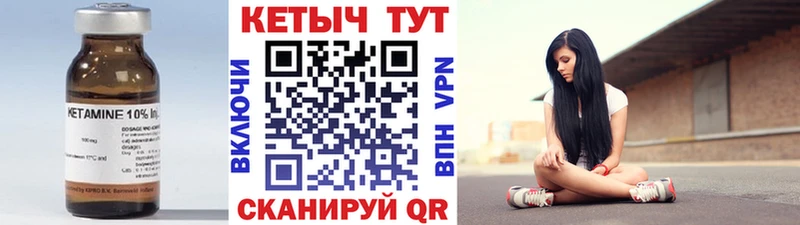 КЕТАМИН ketamine  наркотики  Печоры 