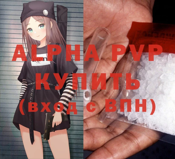 дживик Пролетарск