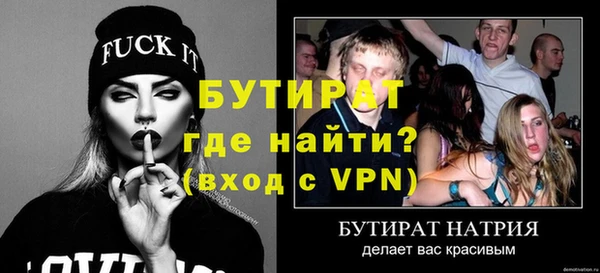 не бодяженный Алексеевка