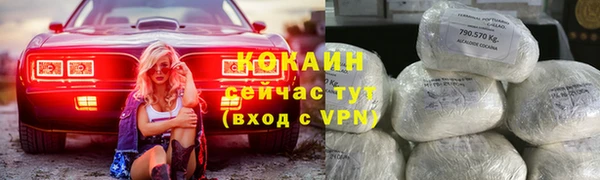 кокаин премиум Алзамай