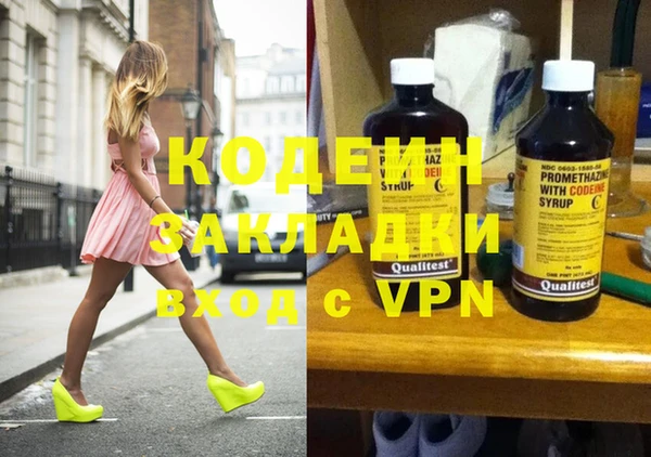 кокаин премиум Алзамай
