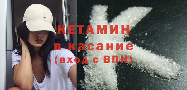 прущий лед Протвино