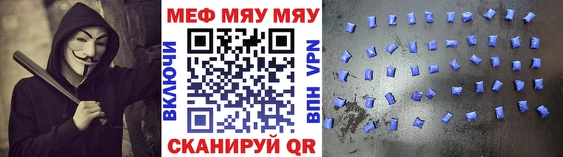 kraken как зайти  Печоры  МЕФ mephedrone 