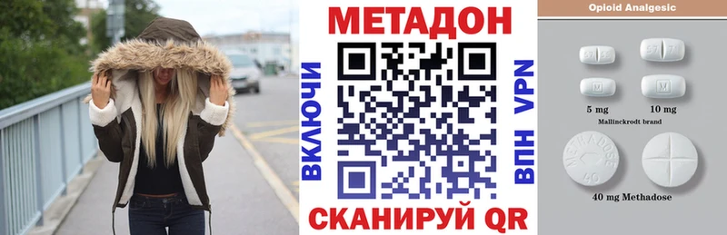 МЕТАДОН кристалл  Печоры 