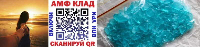 Первитин кристалл  как найти закладки  Печоры 