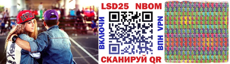 Наркотические марки 1500мкг  где продают   Печоры 